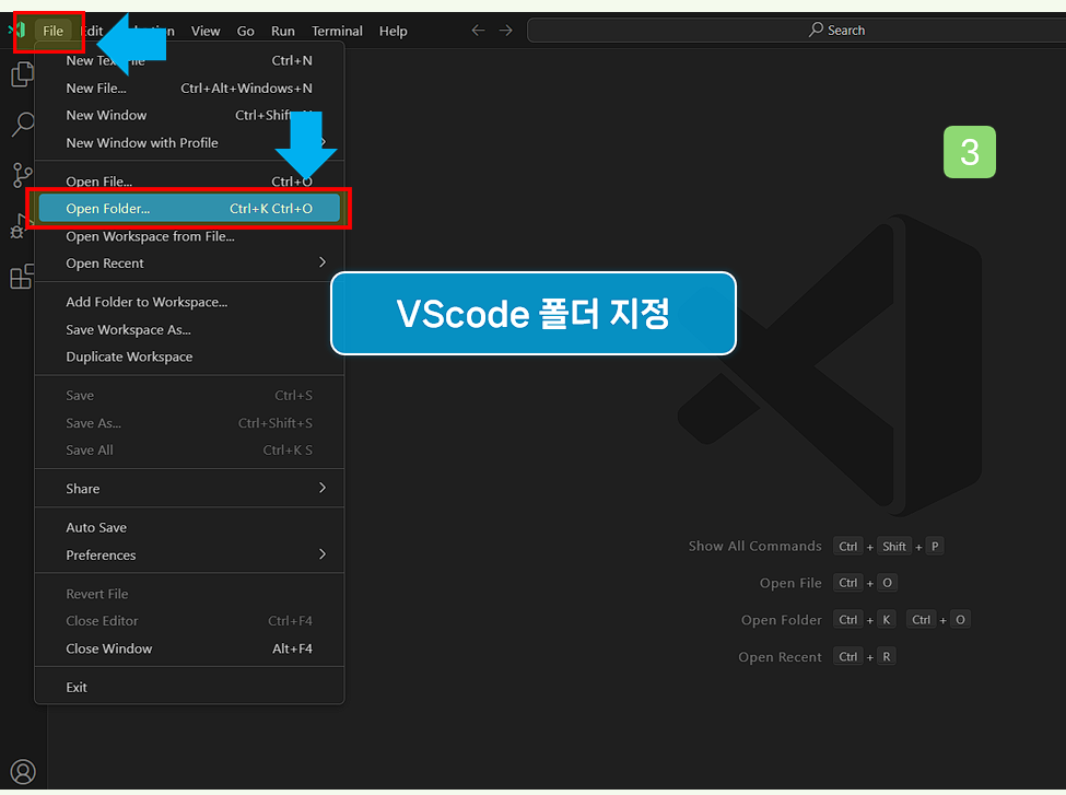 Folder 선택하세요.