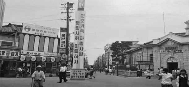 PNB 풍년제과 본점