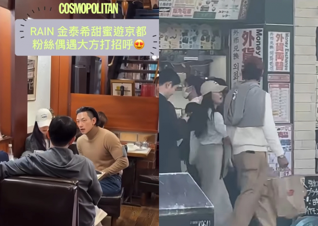 비-김태희-일본