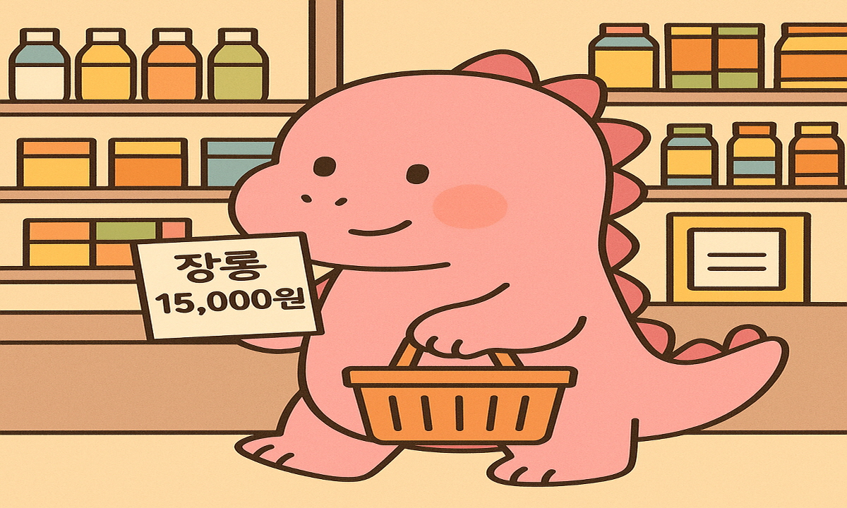 폐기물 신고, 어렵지 않게 처리하는 방법 2