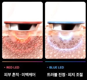 에이지알-부스터-프로-미니-미백케어