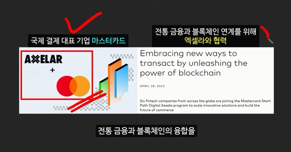 블랙록이 주목한 RWA 코인, 100배 오를 에테나, 엑셀라, XDC 코인