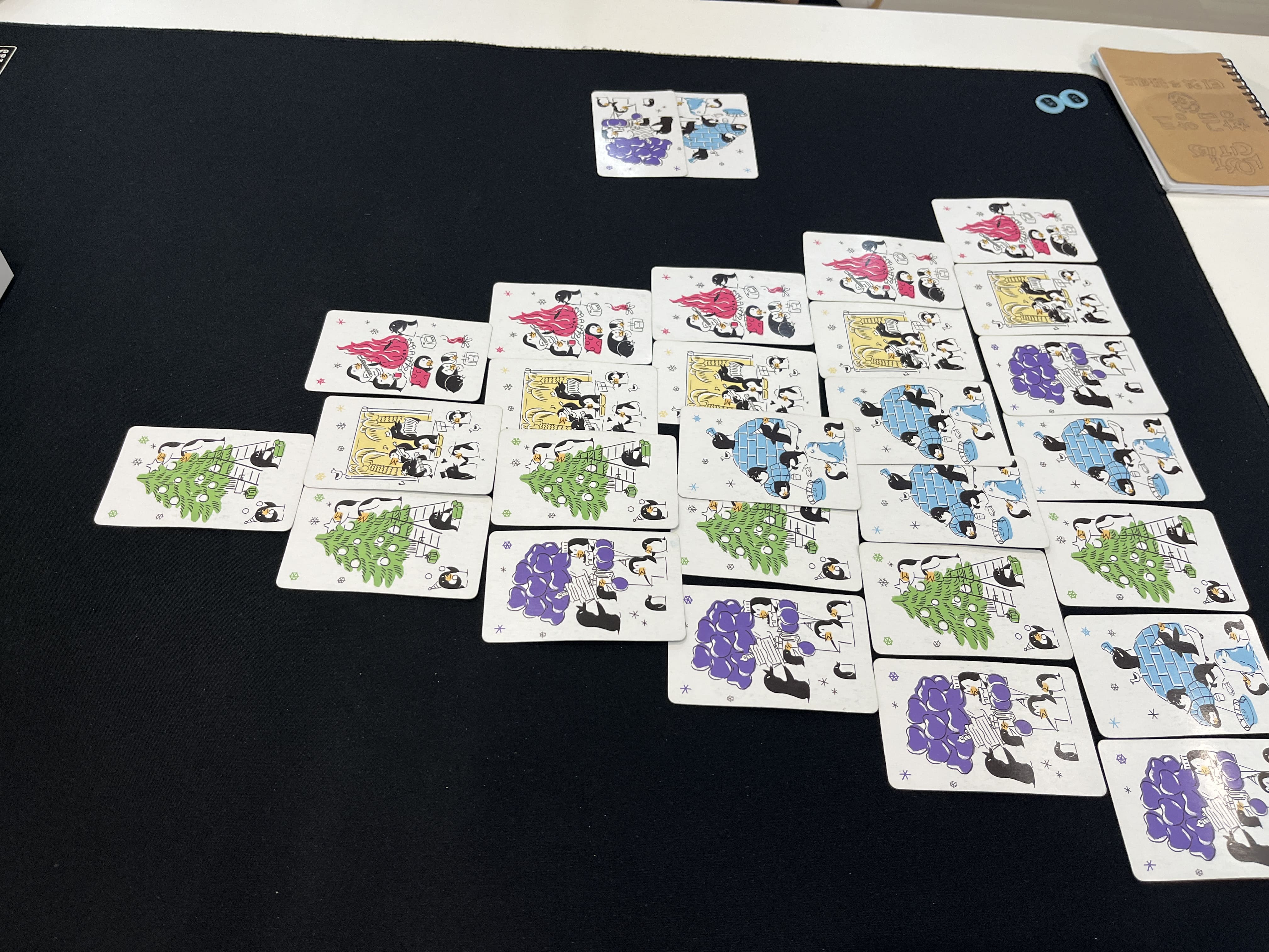 펭귄파티 하는 이긴 장면