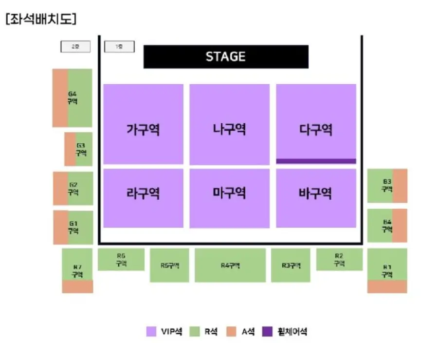 진주 실내체육관 좌석배치도