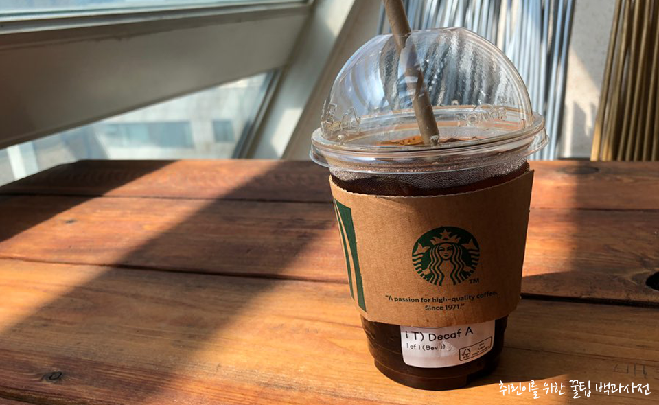 스타벅스 아이스아메리카노 디카페인(톨사이즈)