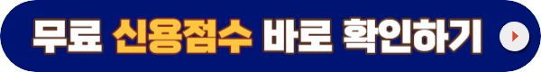 케이뱅크 비상금대출