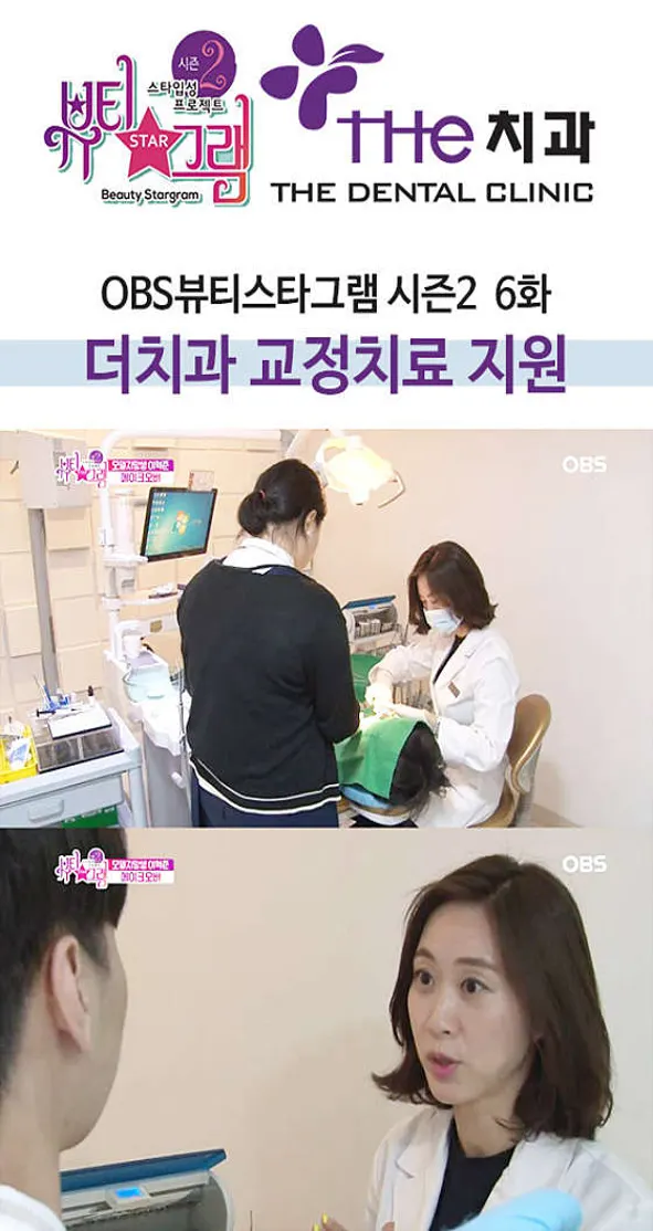 더치과의원