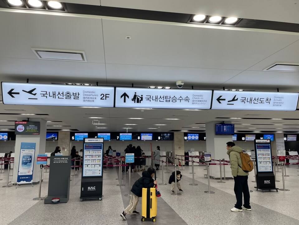 대구공항-국내선-터미널-이용방법