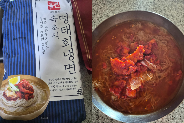 회냉면
