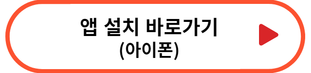 오렌지플레이 설치 바로가기