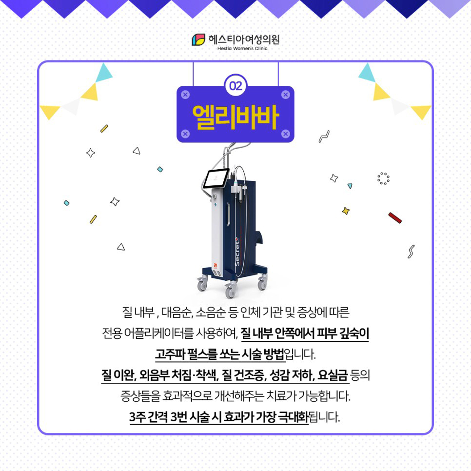 엘리바바
