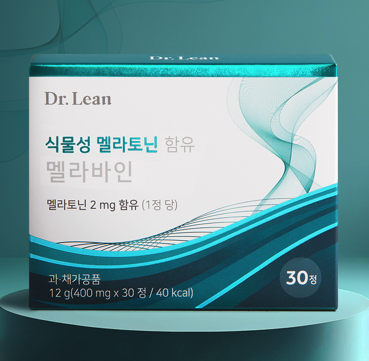 닥터린 멜라바인 가격&#44; 후기 등 구매 전 3분 확인