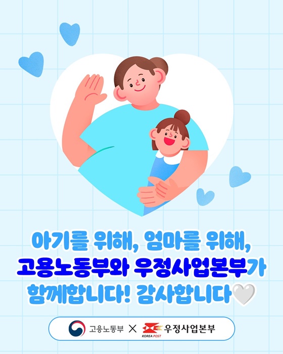 무료로 가입할 수 있는 엄마보험