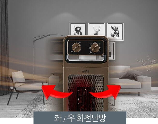 회전 기능: