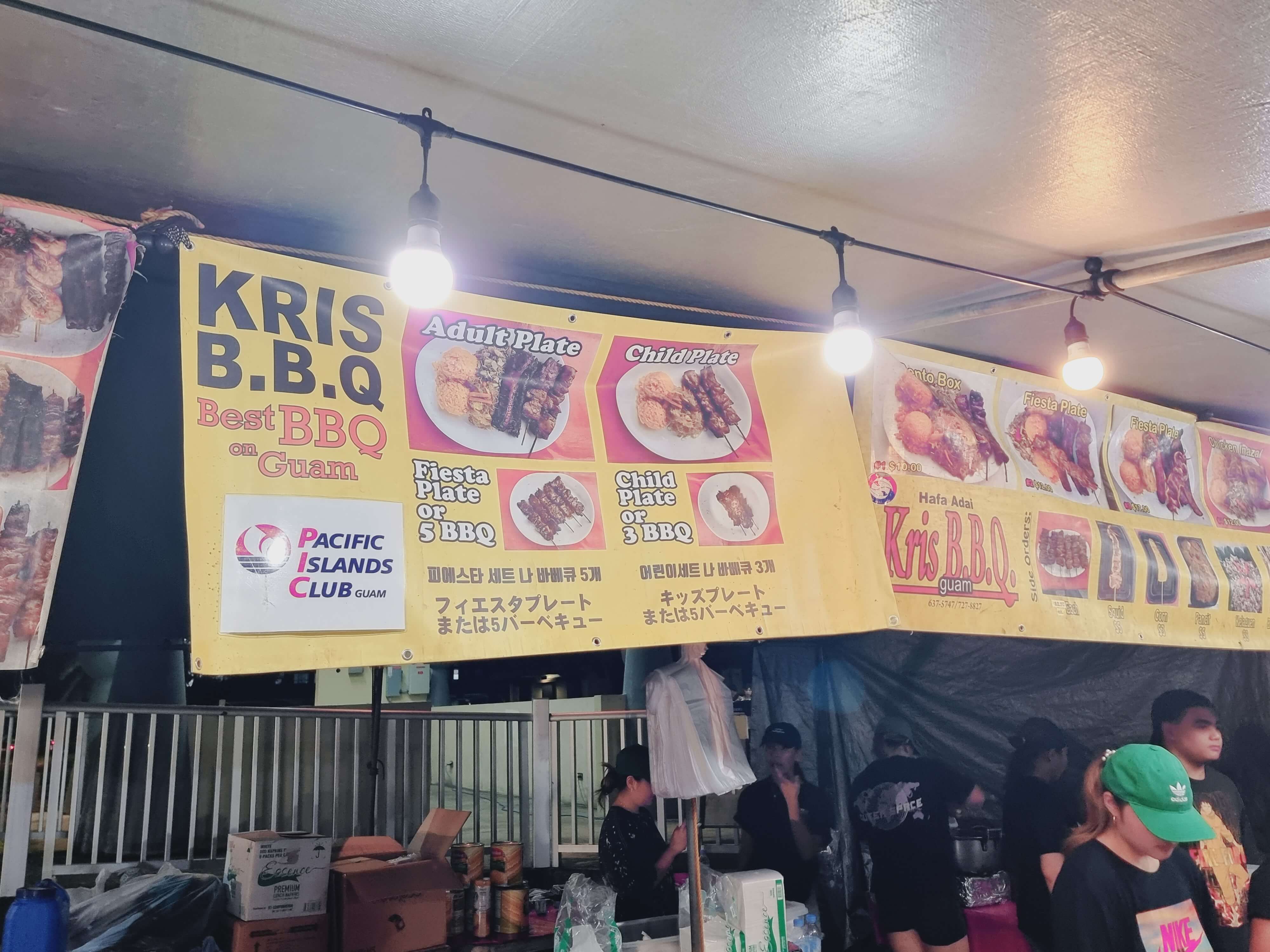 괌투어 매주 수요일 괌에서 열리는 차모로야시장 CHAMORRO