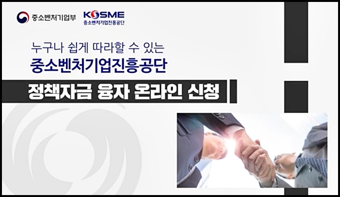 청년창업지원금 신청 자격 (+방법) 청년창업지원금 신청 자격 (+방법)