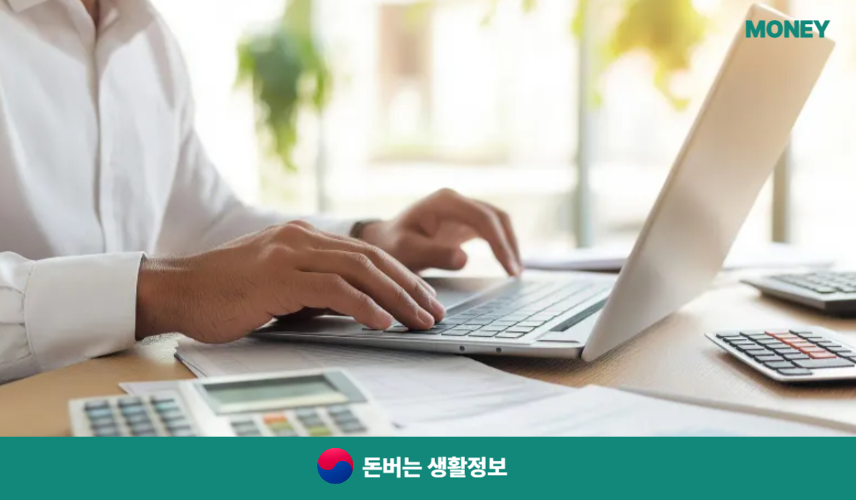 자진퇴사 실업급여 조건