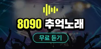 최신가요 인기 TOP100 무료 듣기 메들리 2025_27