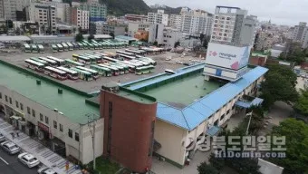 포항 시외버스터미널 시간표 예매 요금_20