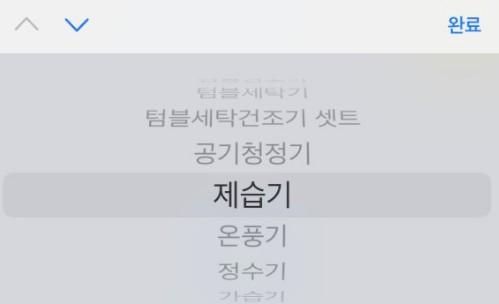 위닉스 뽀송 (6)