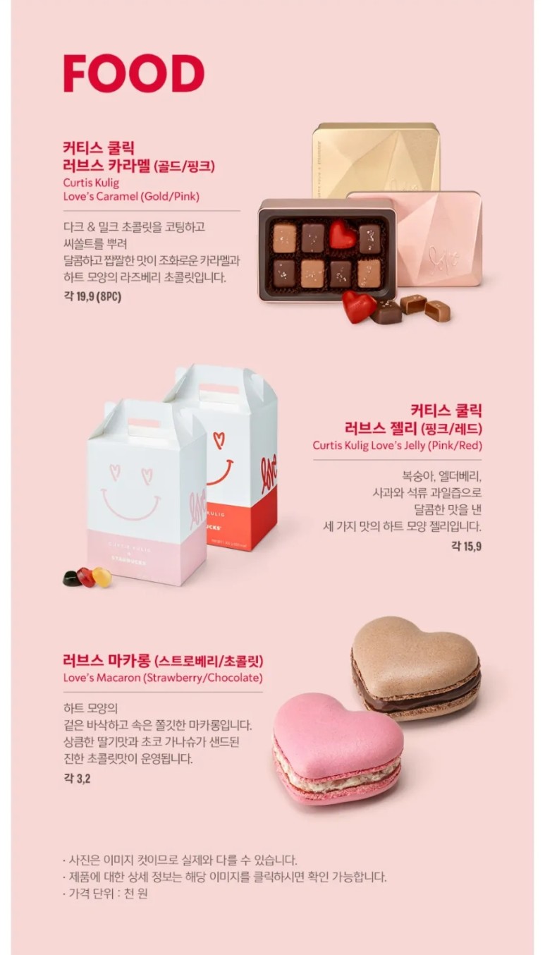 2023-스타벅스-md