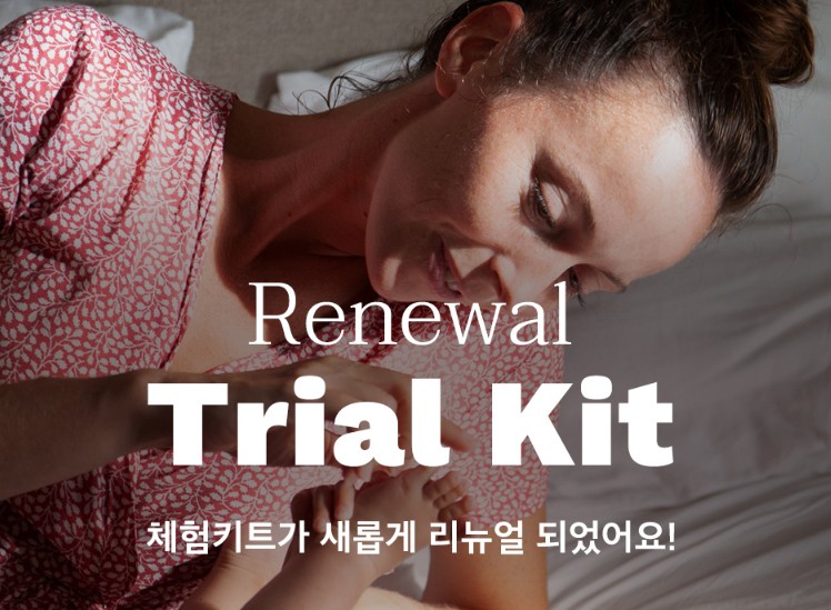 무스텔라 체험키드 안내