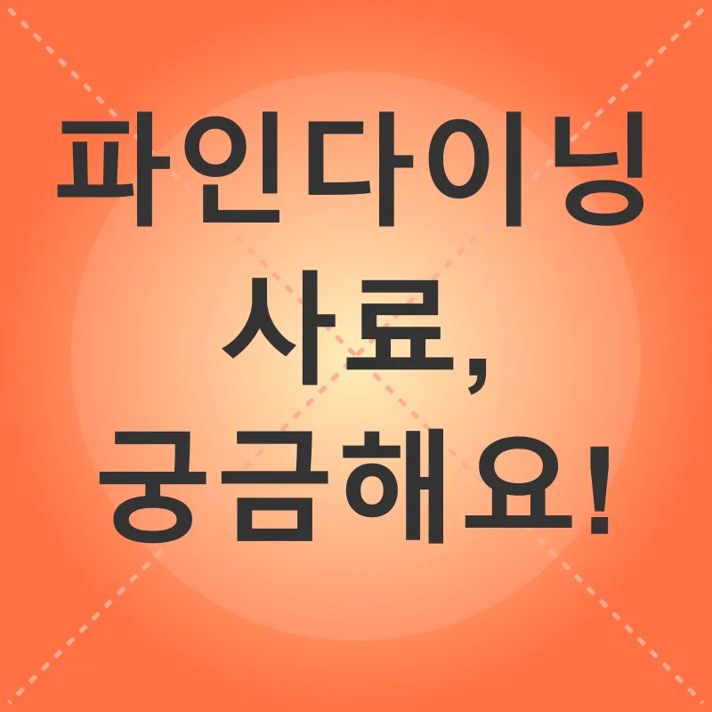고양이 요로결석 사료_4