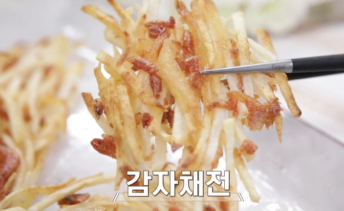 감자채전만드는방법