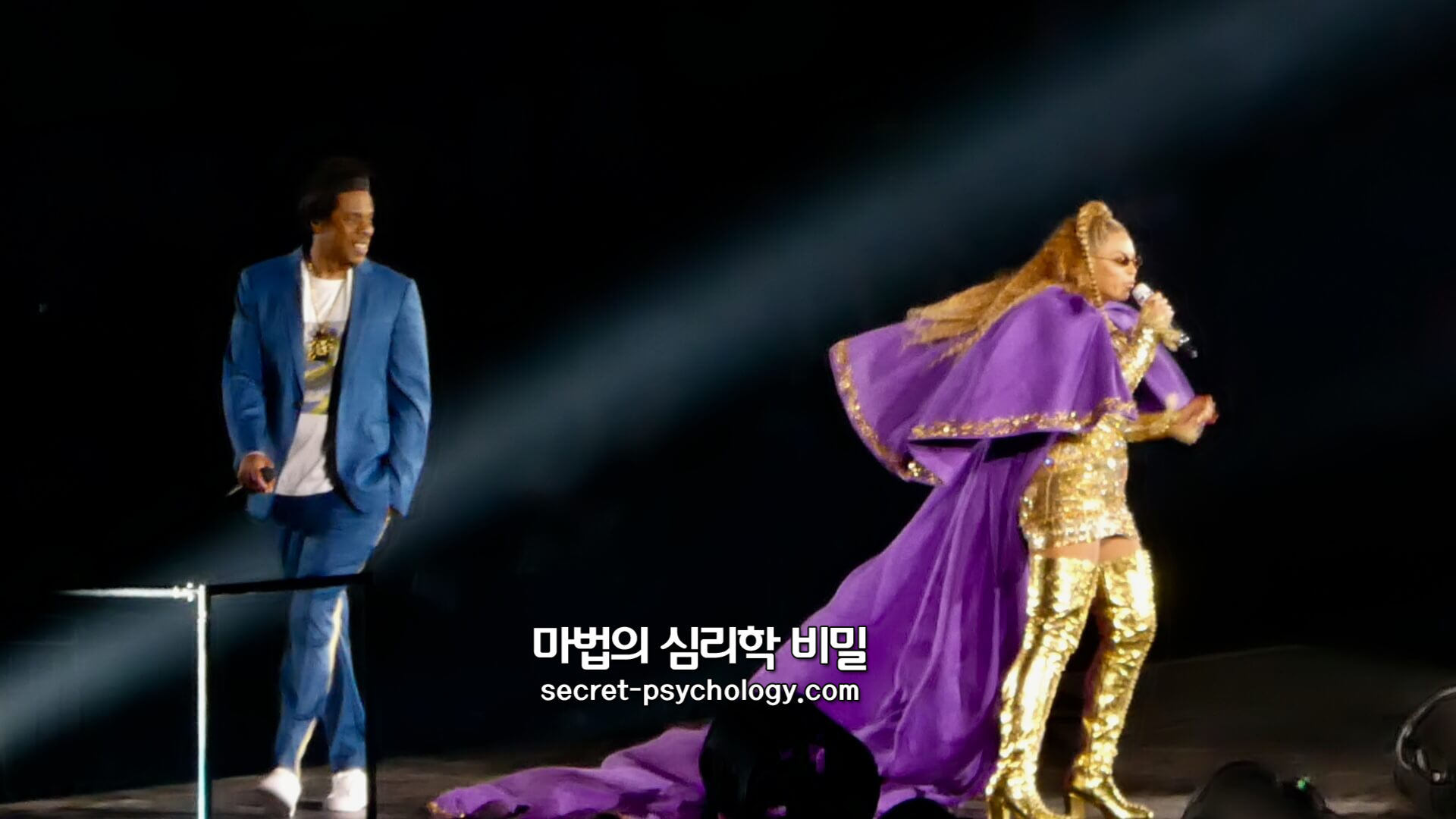 함께-공연-중인-제이지와-비욘세