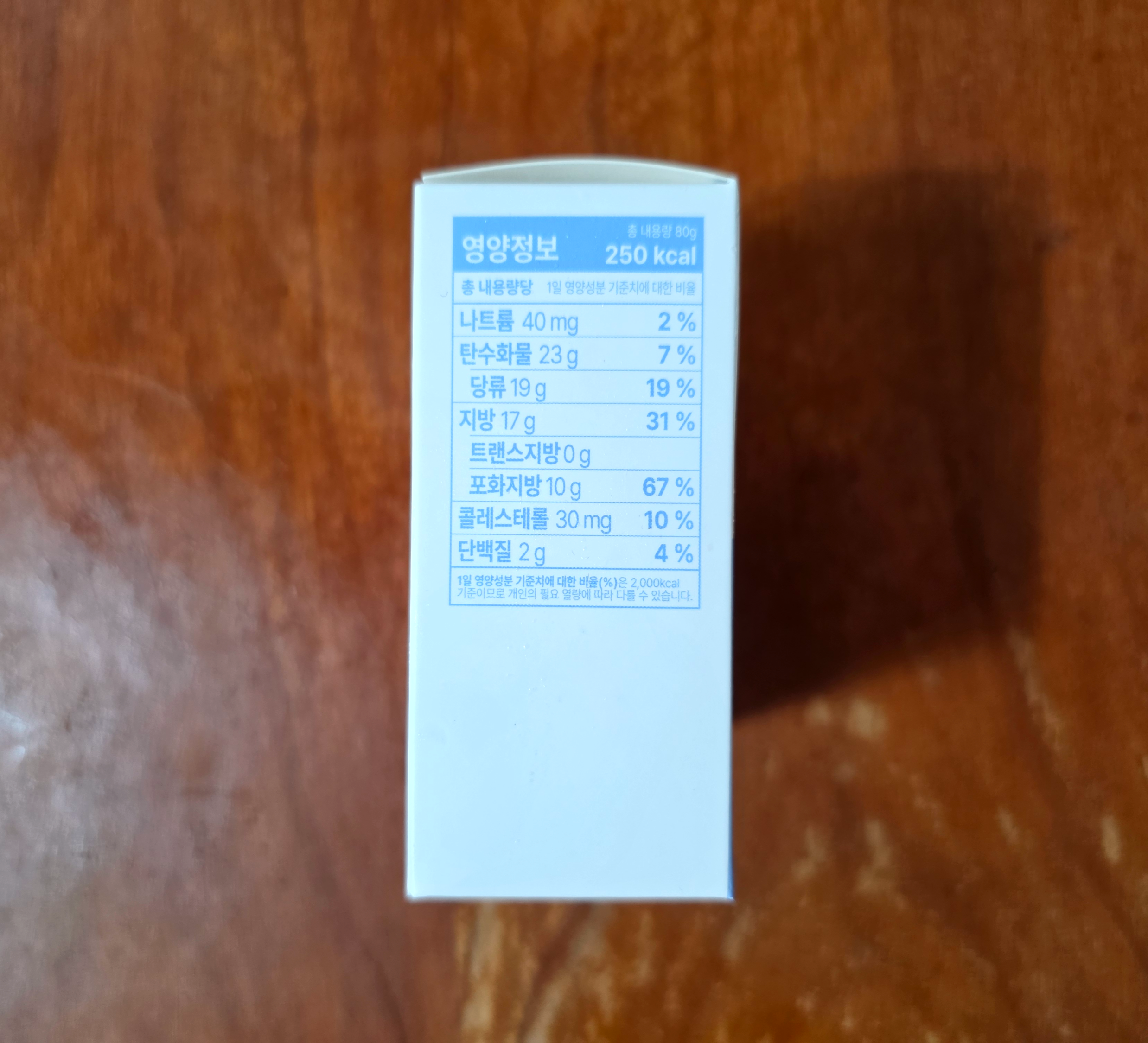 로로멜로아이스브륄레바닐라맛