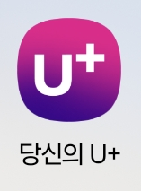 유플러스