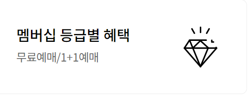 임영웅 영화 콘서트 무료 예매하기