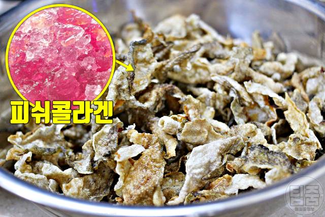 콜라겐 많은 음식 콜라겐 추천 식품 피쉬콜라겐 명태껍질