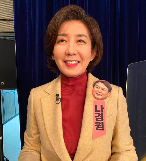 사진은 나경원 국민의힘 의원. [사진=나경원 인스타그램]