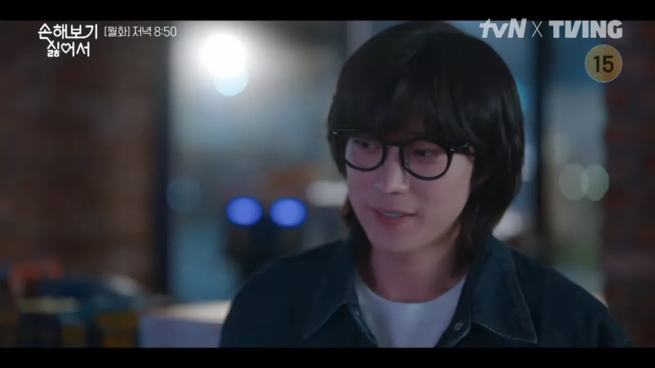 손해 보기 싫어서 3회 줄거리