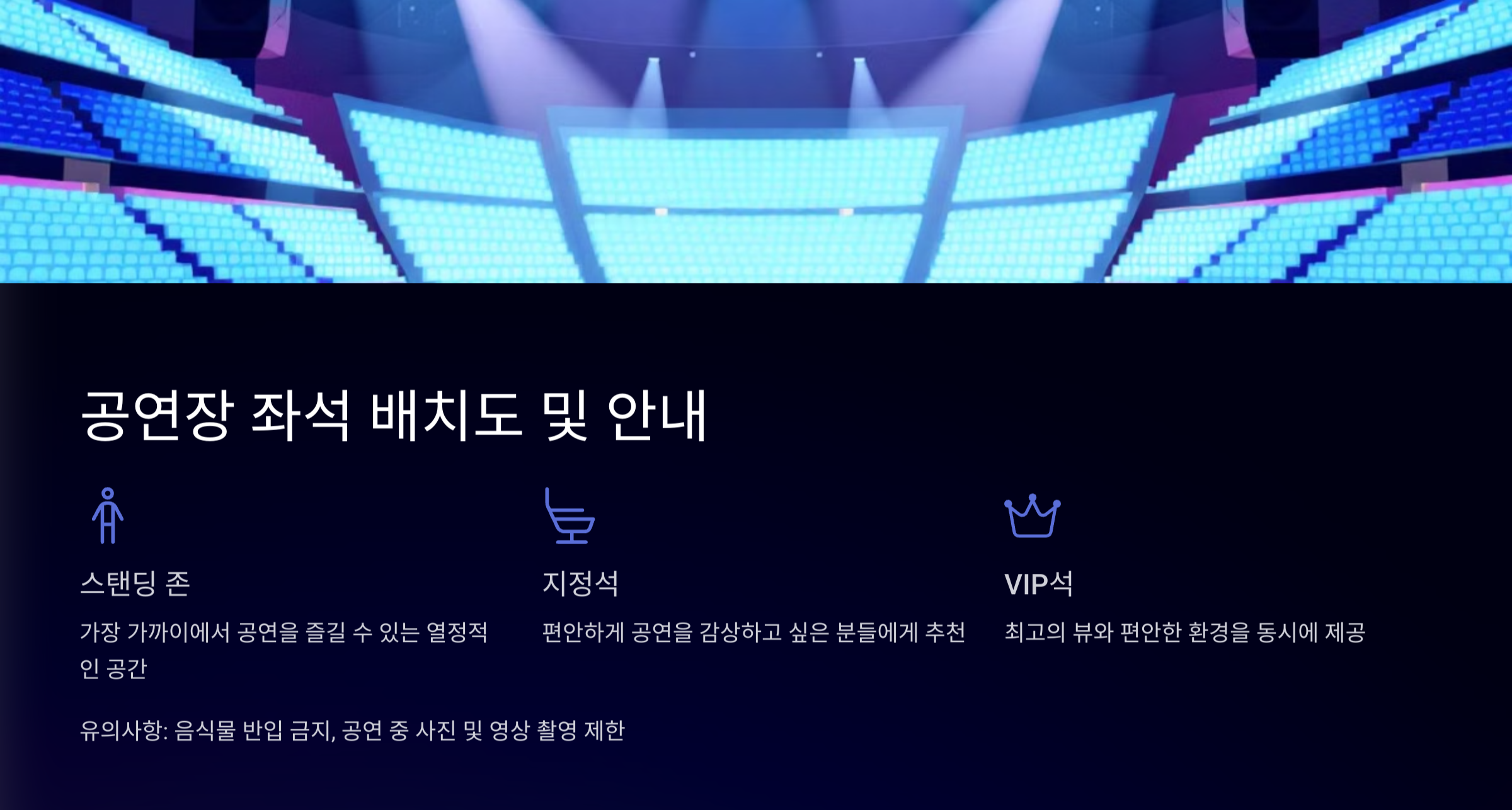 2025 KT&G 상상실현 페스티벌 완벽 가이드! (라인업·티켓·주차·교통 총정리)