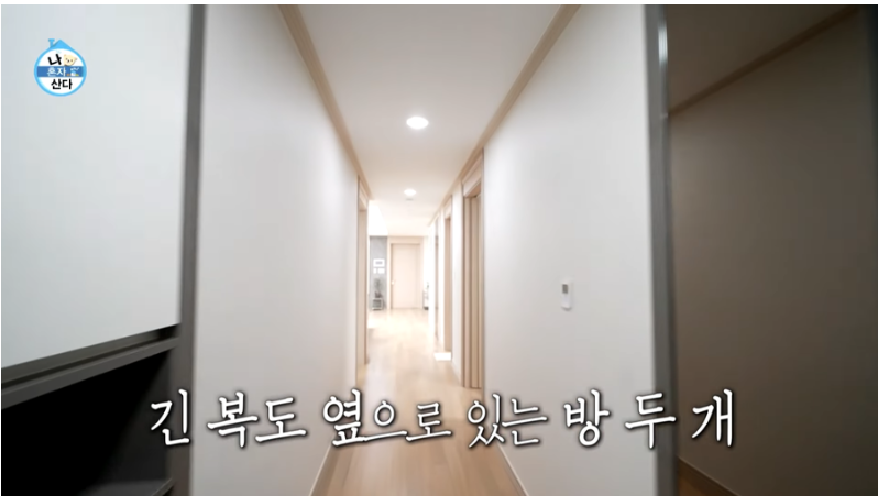 청년버팀목전세자금대출-나혼자산다-이유진-접수방법-자격조건-금리-일정-안내