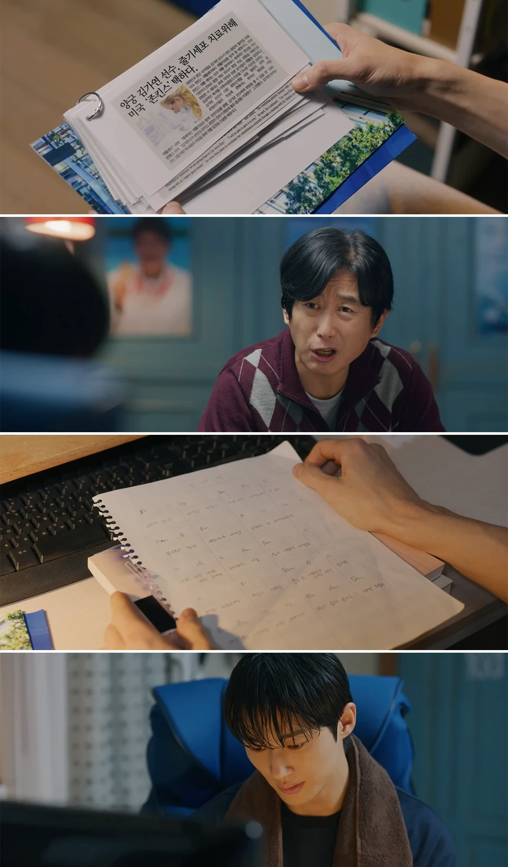 미국-재활을-권유하는-아버지에게-고민해보겠다고-하는-선재