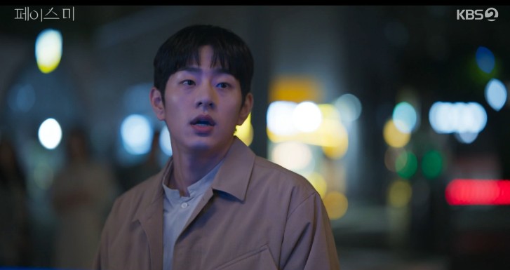 [드라마추천] 페이스미 인물관계도&amp;#44; 등장인물 이민기&amp;#44; 한지현&amp;#44; 이이경&amp;#44; 하영