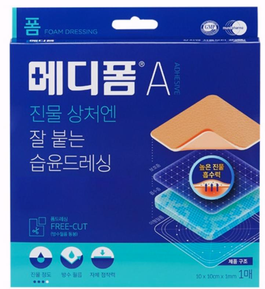 욕창 치료, 병원에서는 이렇게 한다 - 드레싱&middot;상처관리법