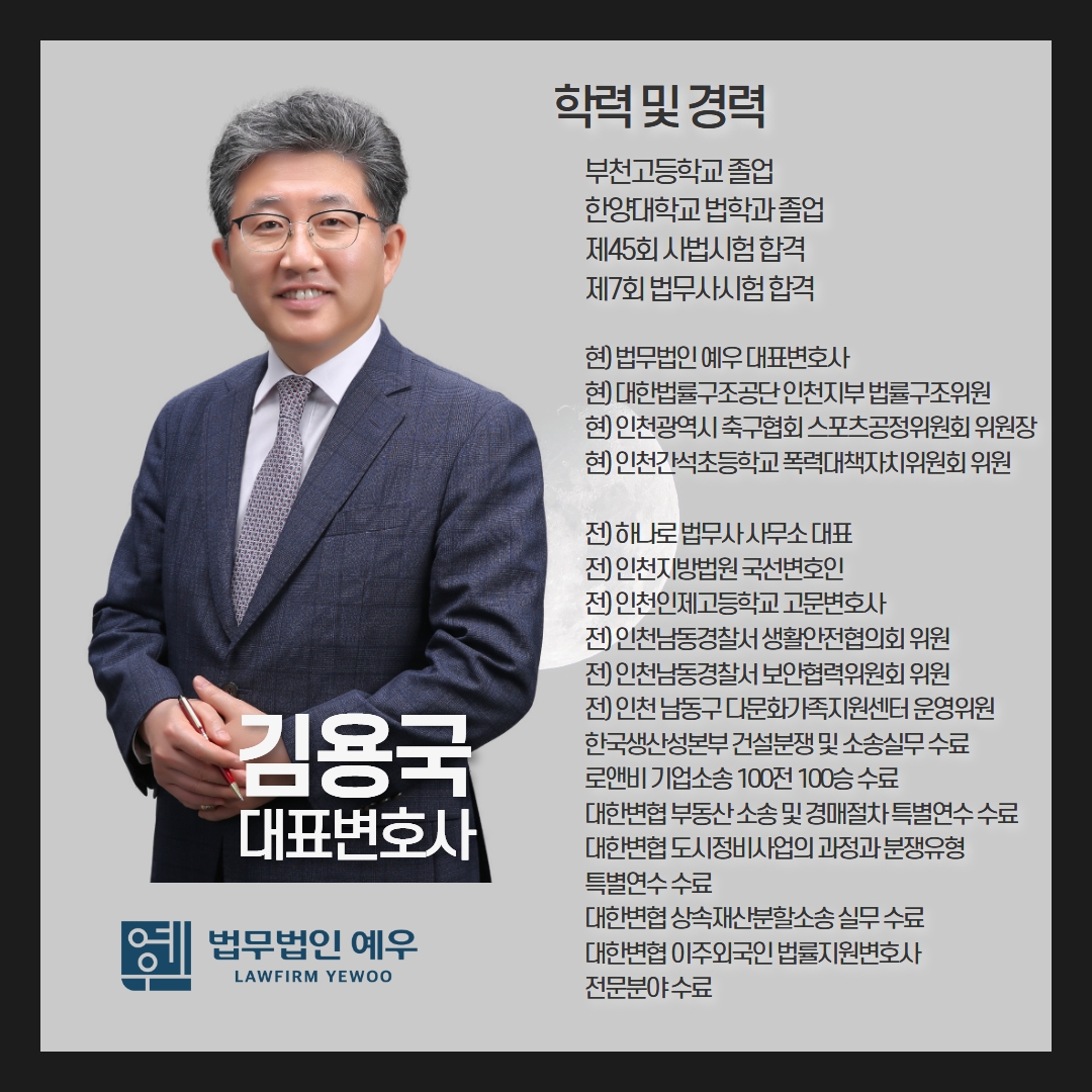 지하철성추행