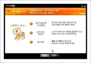 pc 노래방