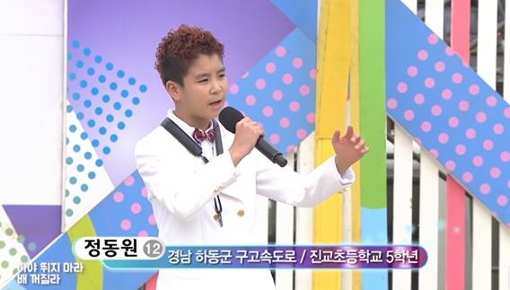 정동원 아버지 교도소 수감 사유 / 20억대 한강뷰 집 구매 재산