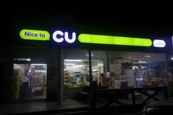 CU 편의점 3월 행사 맥주 1+1_16