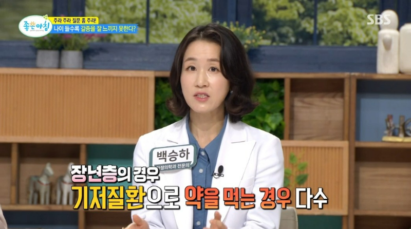 물 섭취 소문 진실