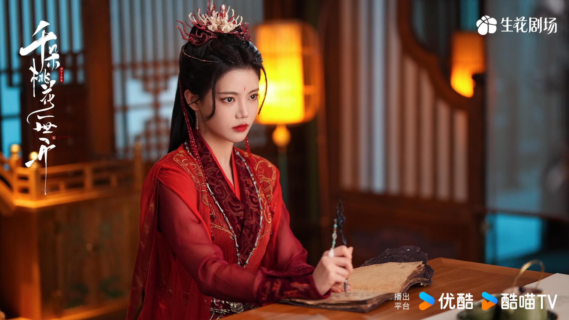 천타도화일세개