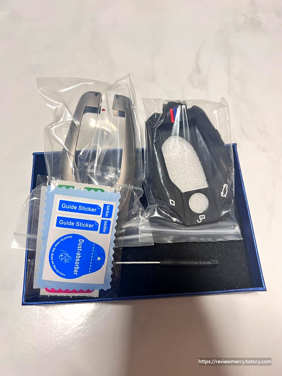 디스플레이 키 케이스 구성