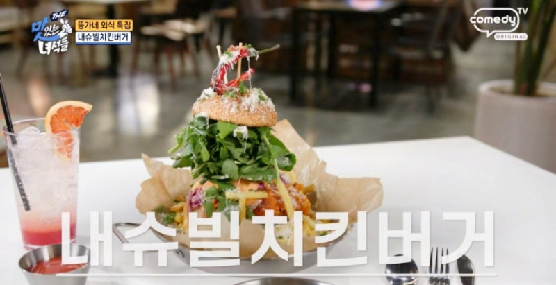 파주 브런치 맛집 207FEET