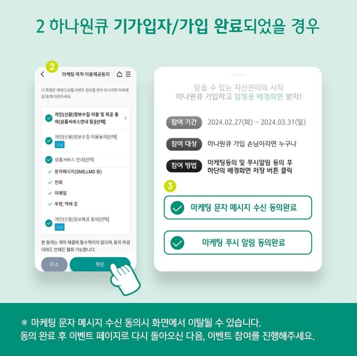 임영웅 배경화면 다운&amp;#44; 광고 영상 풀버전과 촬영장 비하인드 영상 보기