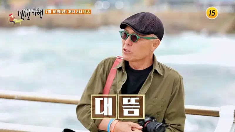 식객 허영만 백반기행 160회 김지민 편 다찌 느낌의 문어 숙회, 골뱅이무침, 두부 튀김, 해물 수제비 동해 삼척 7번국도 노포 맛집 소개